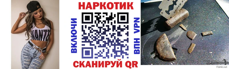Купить наркотики Борисоглебск Гашиш  МАРИХУАНА  COCAIN  Галлюциногенные грибы  Меф 