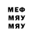 Альфа ПВП мука Gr1nd 1n