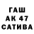 Амфетамин Premium Ramaz Gagua