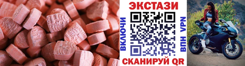 цены   кракен ссылки  ЭКСТАЗИ круглые  Борисоглебск 
