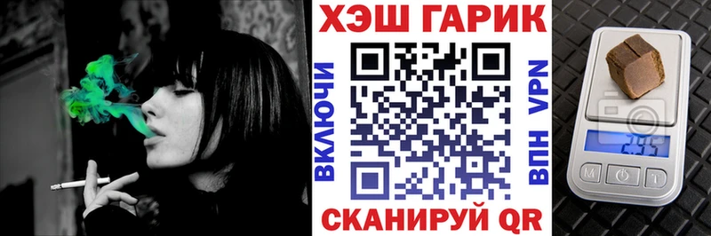 ГАШИШ индика сатива  Борисоглебск 
