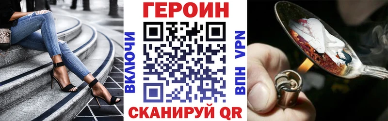 hydra ТОР  сколько стоит  Борисоглебск  Героин гречка 