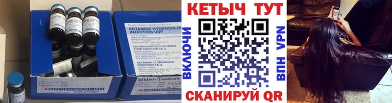 КЕТАМИН ketamine где купить наркоту мега ссылка Борисоглебск