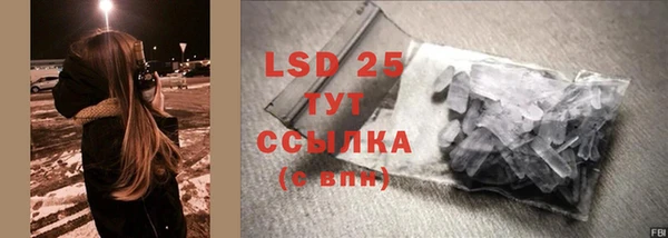 кокаин премиум Аркадак