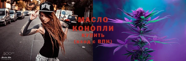 кокаин премиум Аркадак