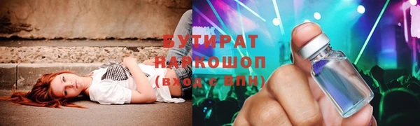 кокаин премиум Аркадак