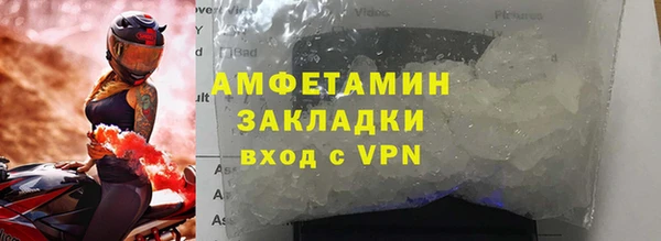 соль ск Армянск