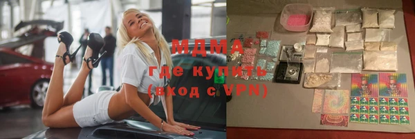соль ск Армянск