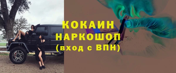 соль ск Армянск