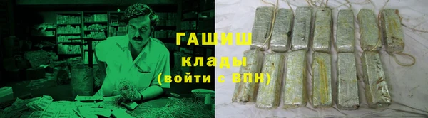 каннабис Арсеньев