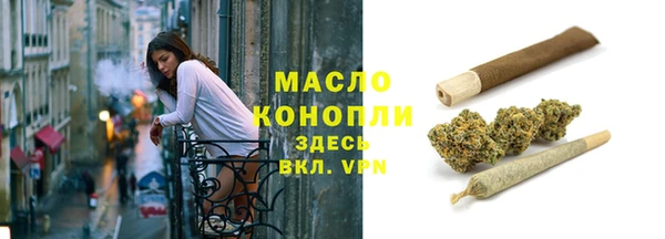 кокаин премиум Аркадак