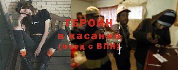 кокаин премиум Аркадак