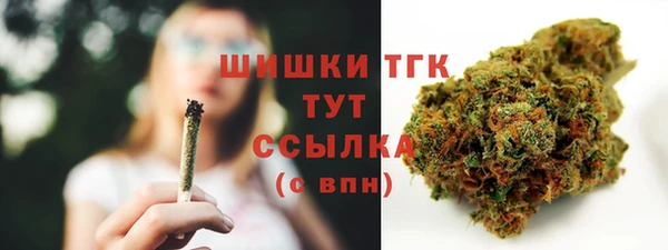 кокаин премиум Аркадак