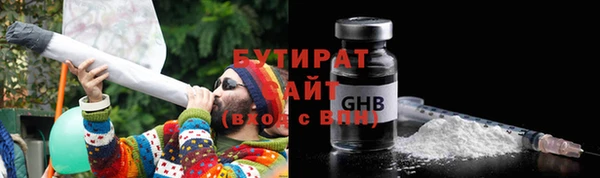 соль ск Армянск
