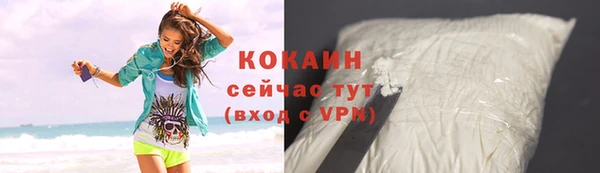 соль ск Армянск