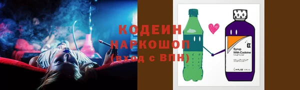 соль ск Армянск