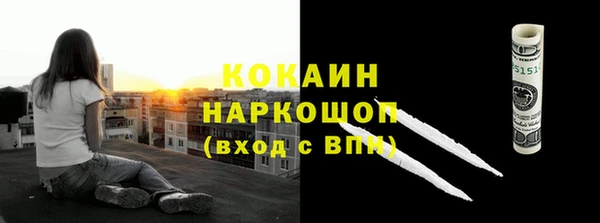 кокаин премиум Аркадак