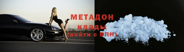 кокаин премиум Аркадак