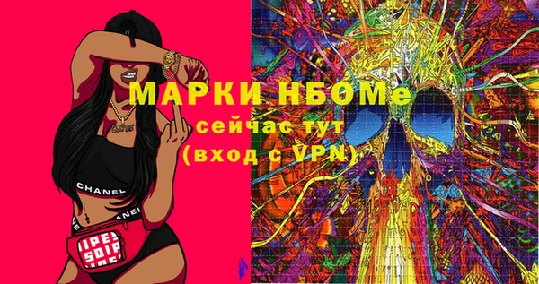 каннабис Арсеньев