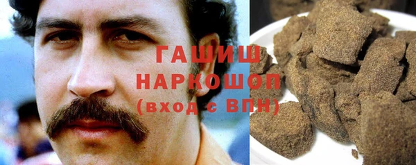 каннабис Арсеньев