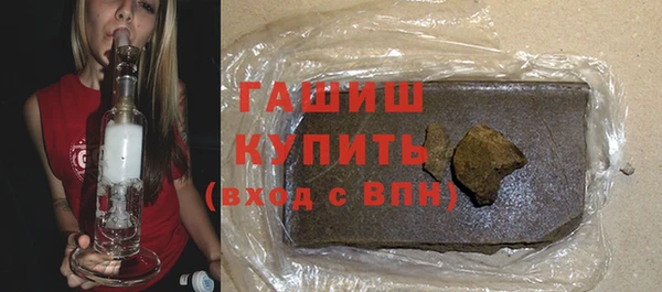 кокаин премиум Аркадак