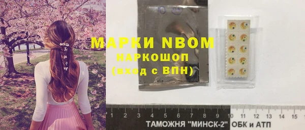 каннабис Арсеньев