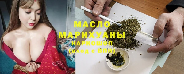 каннабис Арсеньев