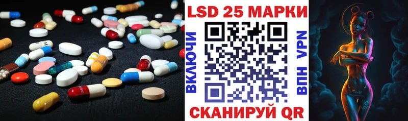 сколько стоит  Борисоглебск  это состав  LSD-25 экстази кислота 