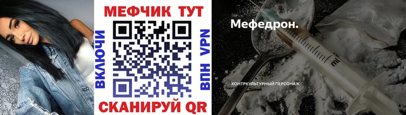 omg ТОР  Борисоглебск  Мефедрон 4 MMC 