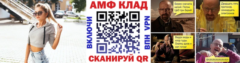 МЕТАМФЕТАМИН винт Борисоглебск