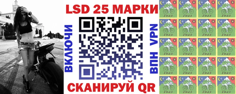 Марки 25I-NBOMe 1500мкг Борисоглебск