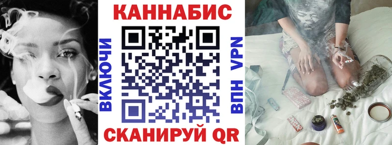МЕГА наркотики Борисоглебск Марихуана конопля
